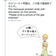 Image for article titled Anime Director Causes Controversy With Anti-Semitic Tweets